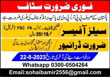 Apply Online Sales Officer & Driver Jobs 2023 In Faisalabad