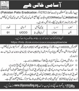 Apply Online For CTC Chaman Jobs 2023