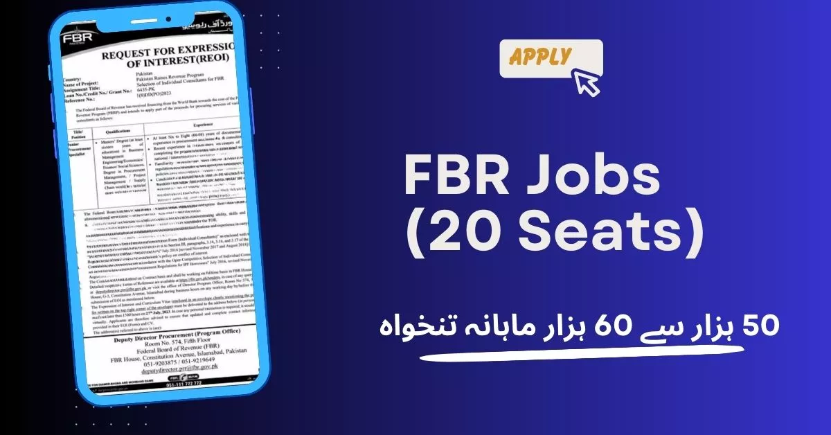 FBR Jobs