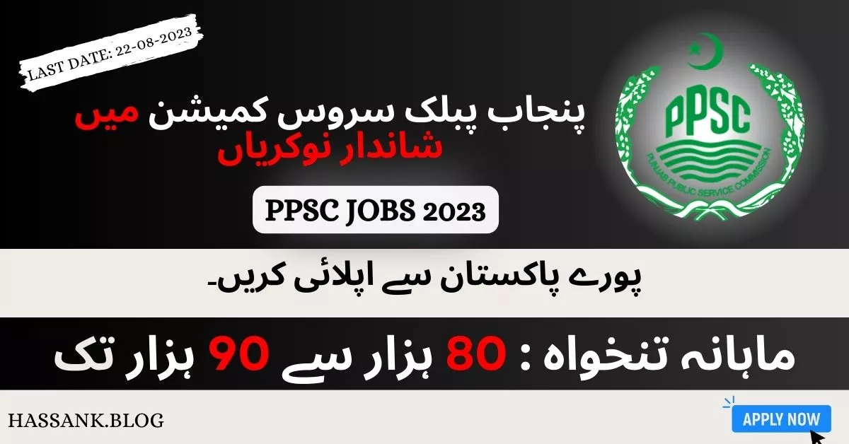 PPSC Jobs