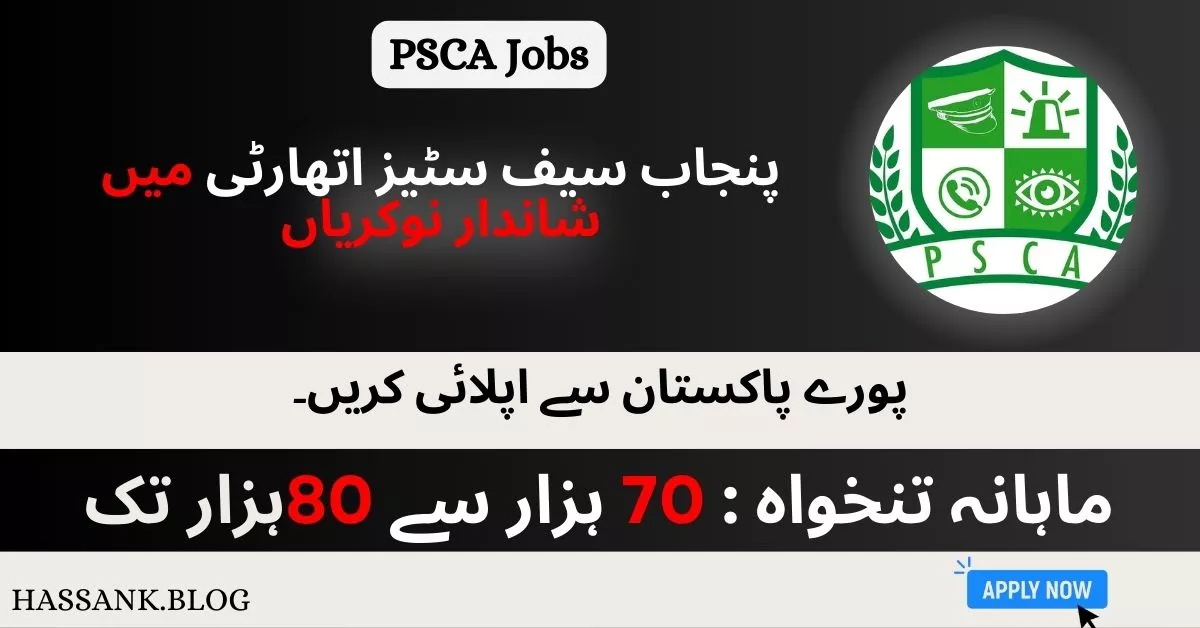 PSCA Jobs