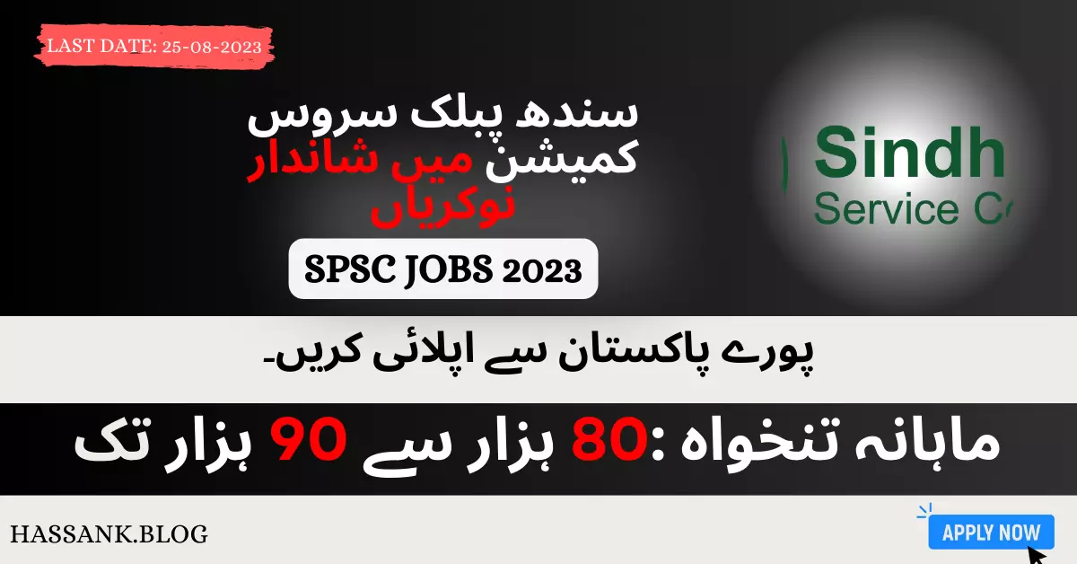 spsc jobs 2023