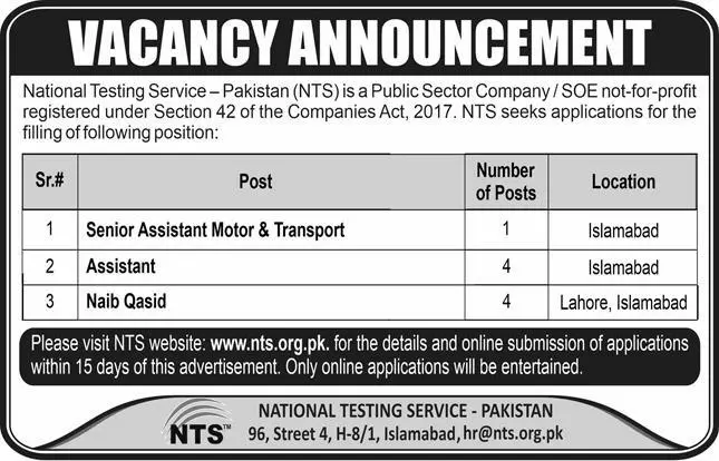 Advertisement for NTS Jobs 2023