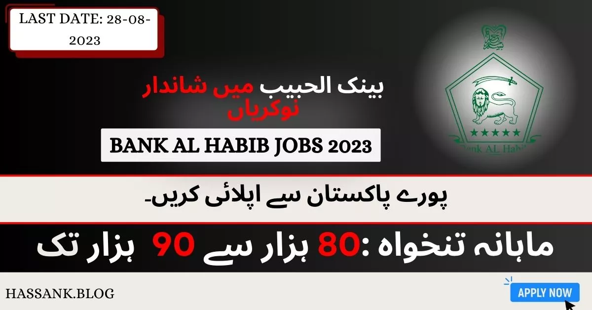 Bank AL Habib Jobs 2023 Online Apply