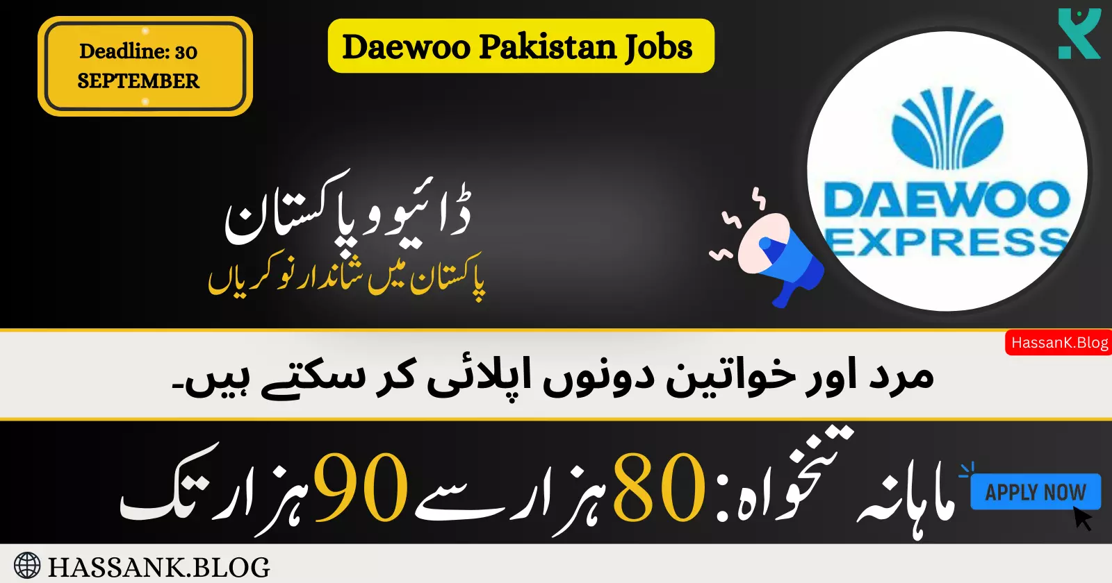Daewoo Pakistan