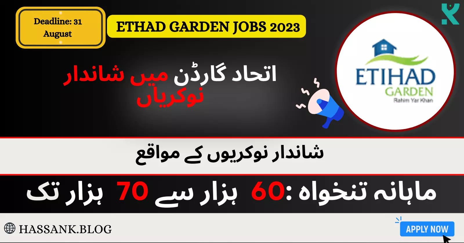 Apply Online for Etihad Garden Jobs
