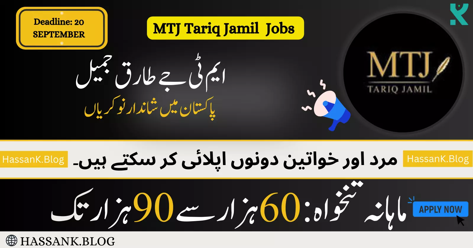 MTJ Tariq Jamil
