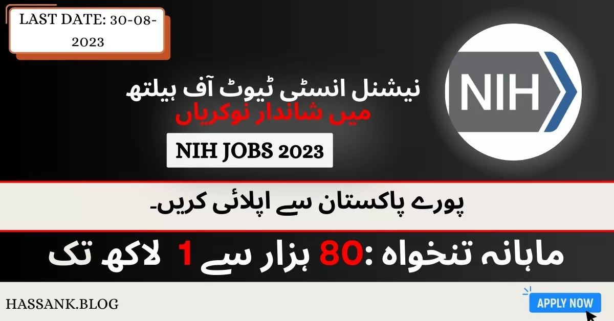 Apply Online for NIH Islamabad Jobs