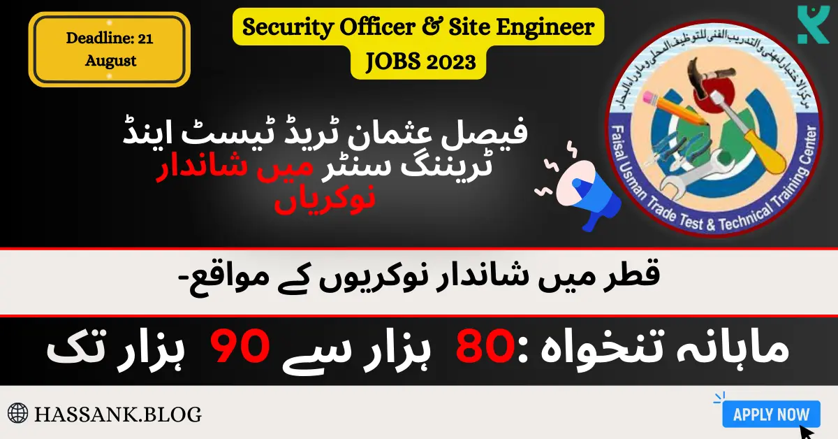 Security Officer & Site Engineer