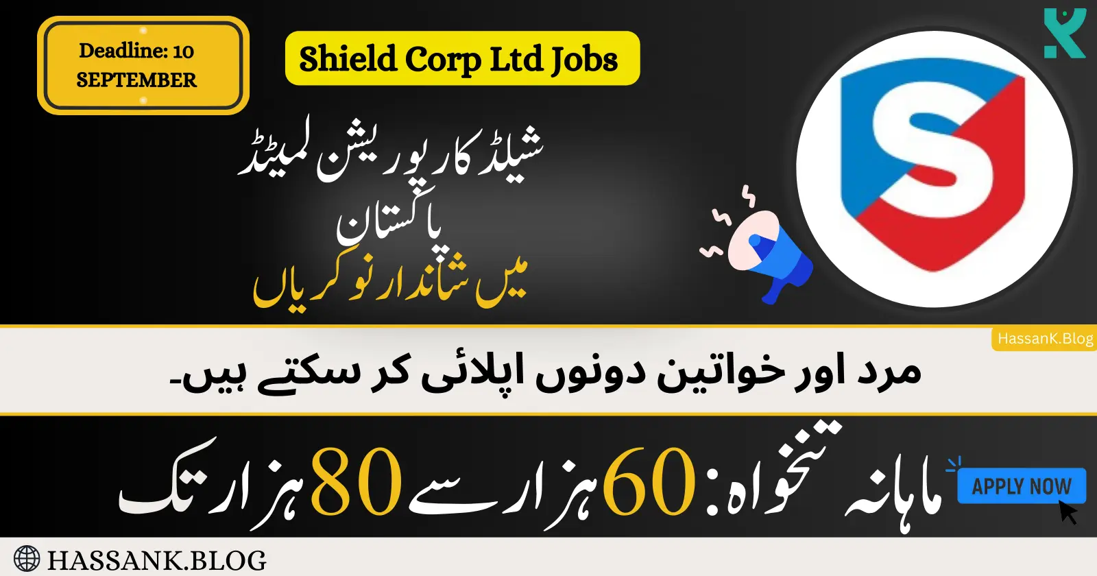 Shield Corp Ltd