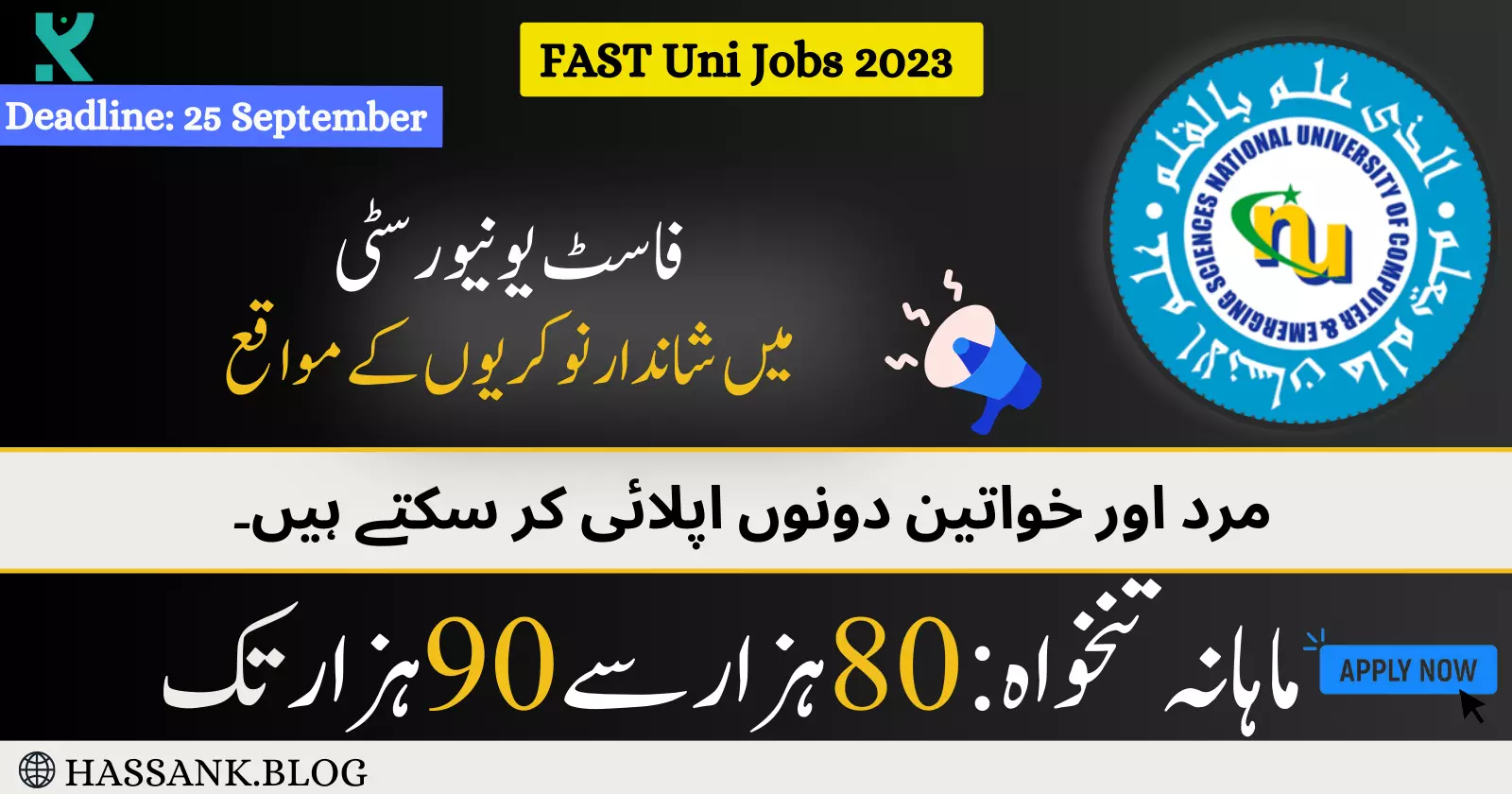FAST University Jobs Online Apply
