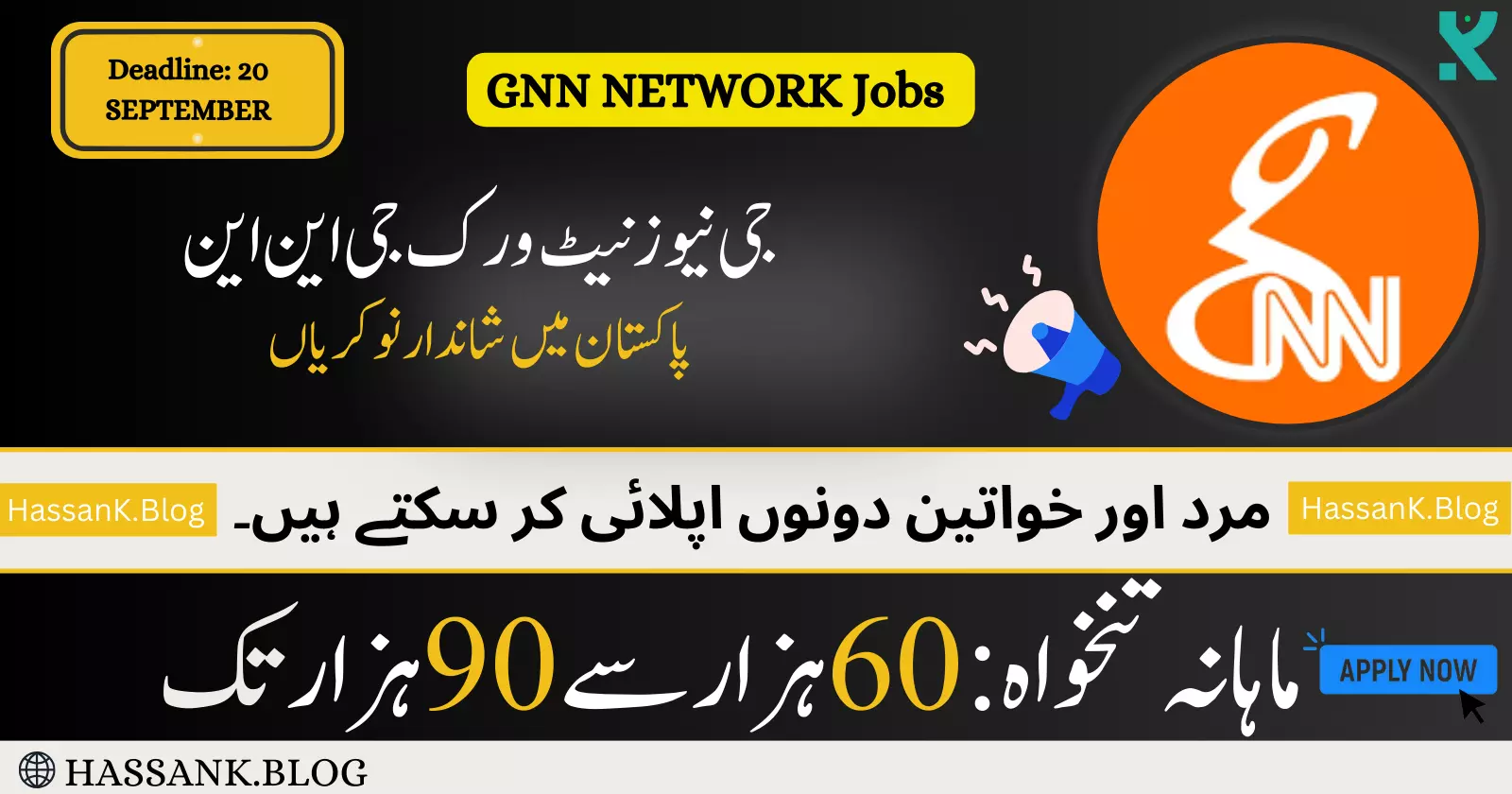  G News Network GNN