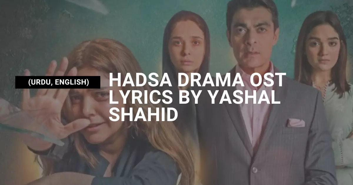 Hadsa Drama OST Lyrics by Yashal Shahid