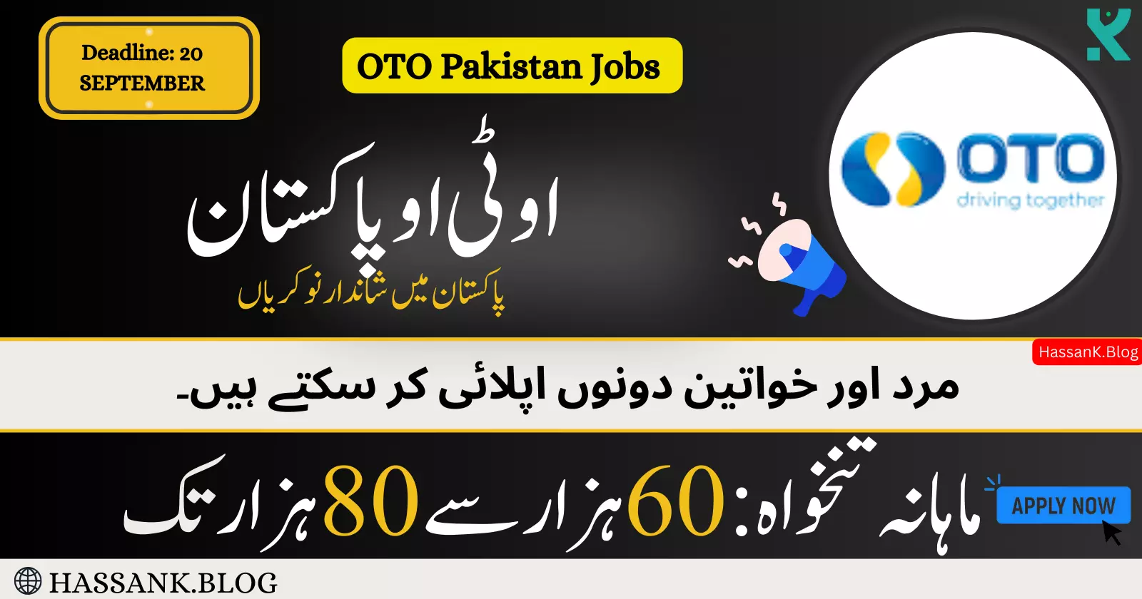 OTO Pakistan