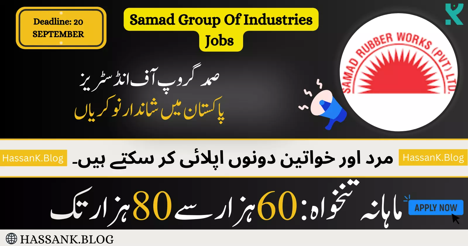 Samad Group Of Industries Jobs Online Apply