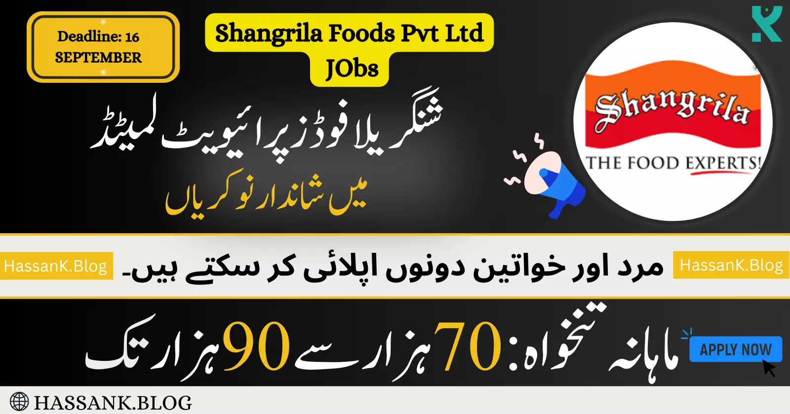 Shangrila Foods Pvt Ltd Jobs 2023 Online Apply